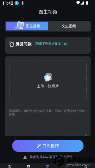 DeepAI��Ƶ����(AI��Ƶ��������)