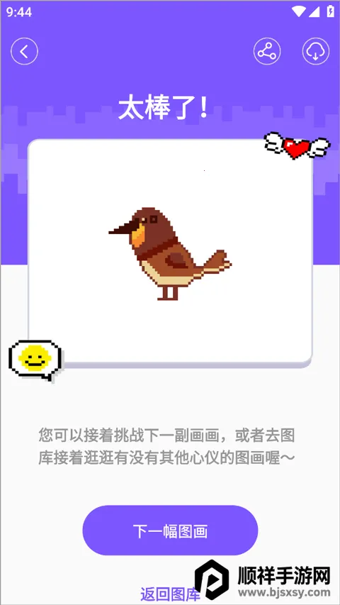 ����ƴ����׿���ֻ���
