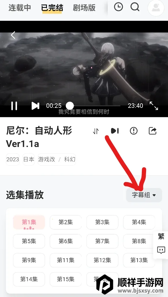 Animoe2026�ٷ����°汾