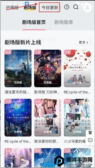 Animoe2026�ٷ����°汾