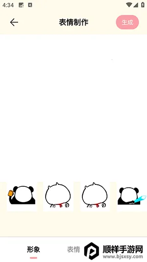 ���ܱ����(��ͼ��������)