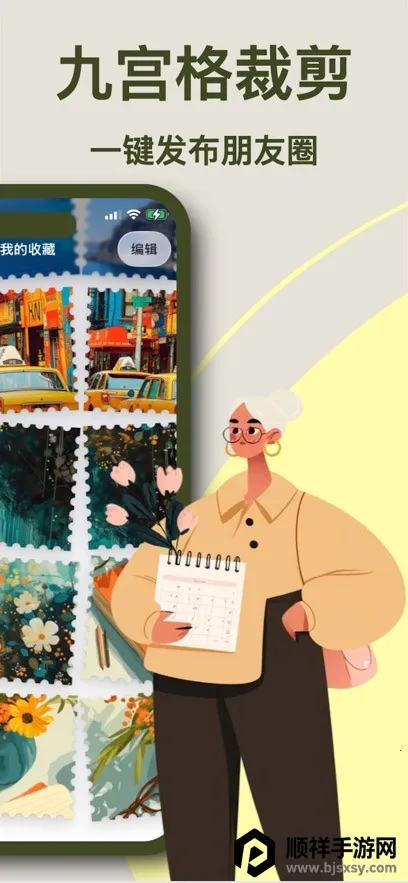ArtStamp�����ֻ���