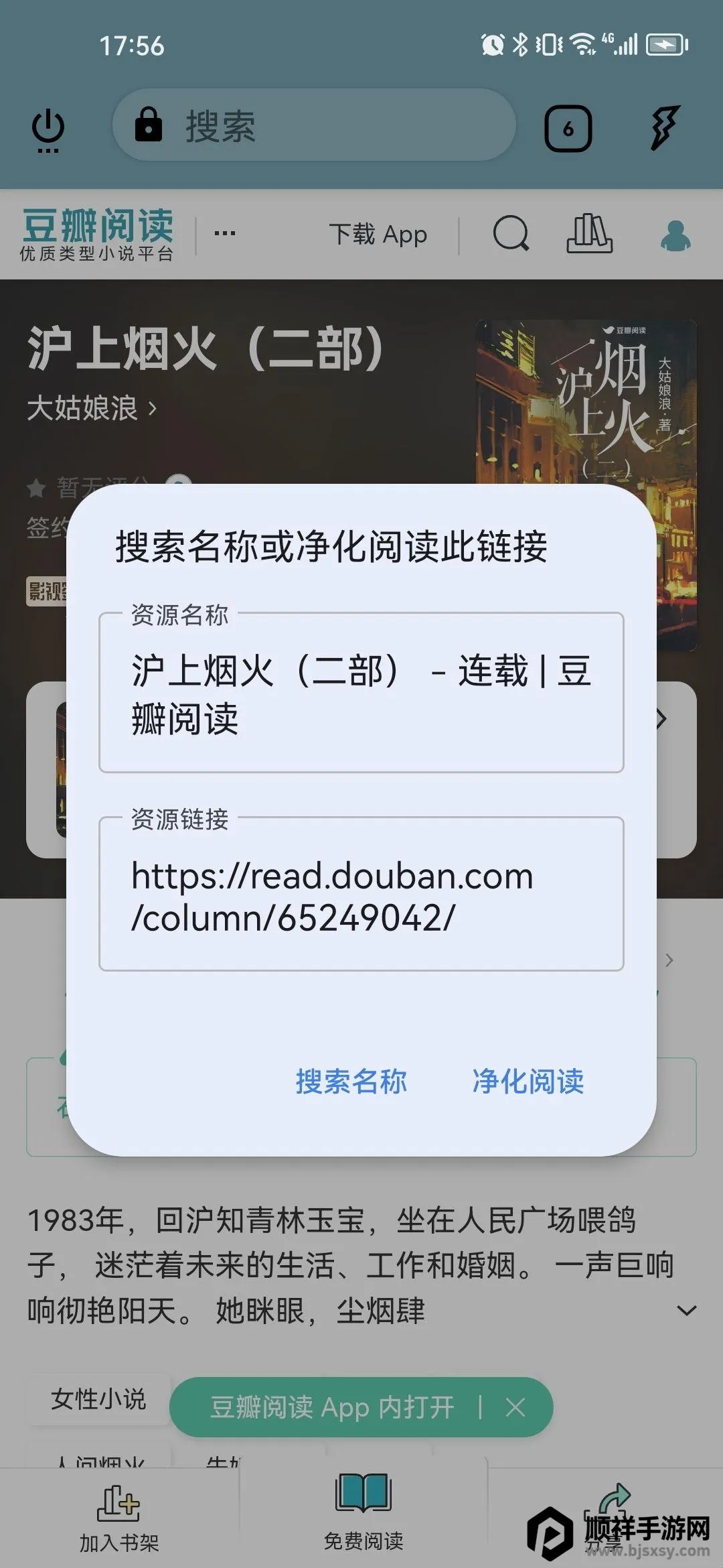 ReadTrack����2026�ٷ����°汾