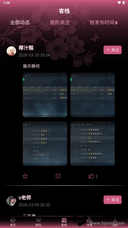 ���۵羺(��Ϸ����ƽ̨)