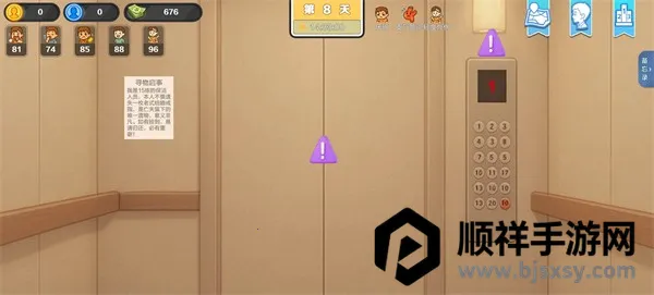 �������ԩ�����ֻ���
