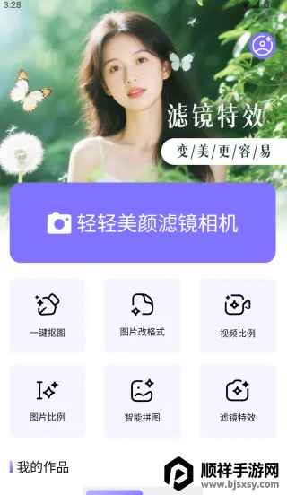 ���������˾������׿���ֻ���