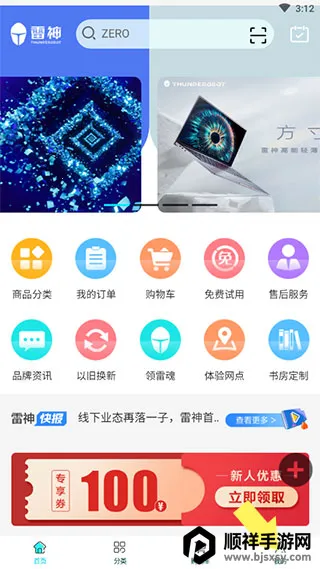 ����羺�̳�2026���°汾