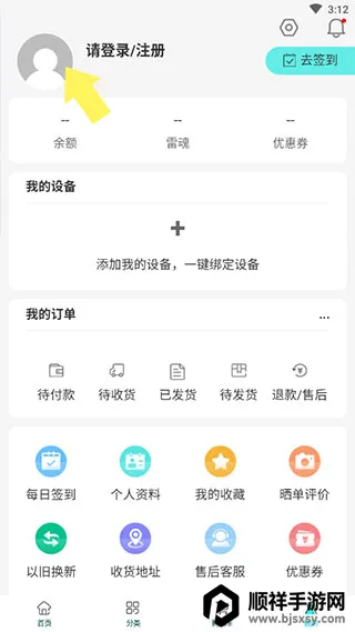 ����羺�̳�2026���°汾
