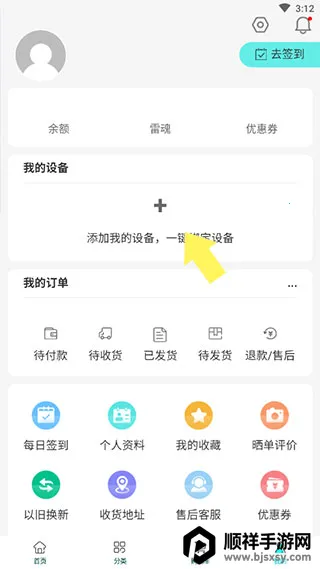 ����羺�̳�2026���°汾