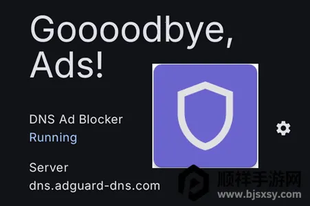 ADNS2026�ٷ����°汾