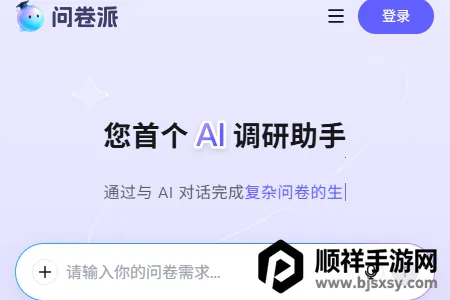 �ʾ���2026�ٷ����°汾
