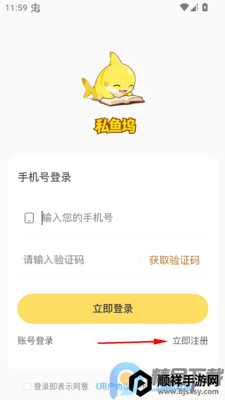 ˽����2026�ٷ����°汾