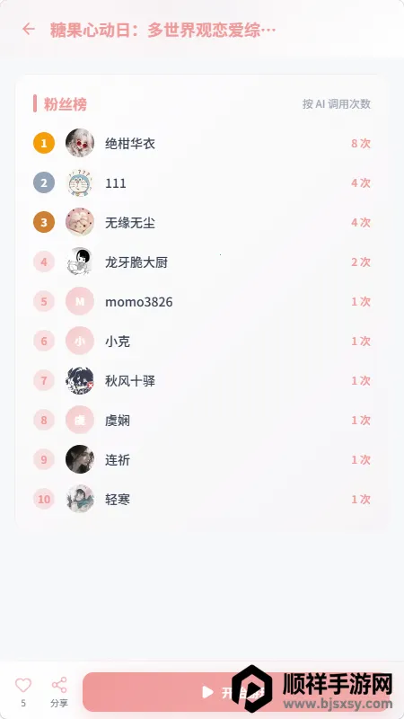 �в���(AI��������ƽ̨)