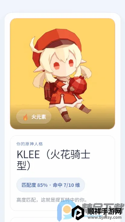 YSTIԭ���˸����2026�ٷ����°汾