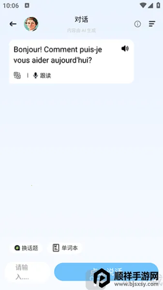 AI���ﵥ��(���ﵥ��ѧϰ����)