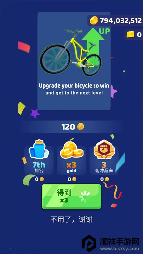 ������г�С��Ϸ2026���°汾