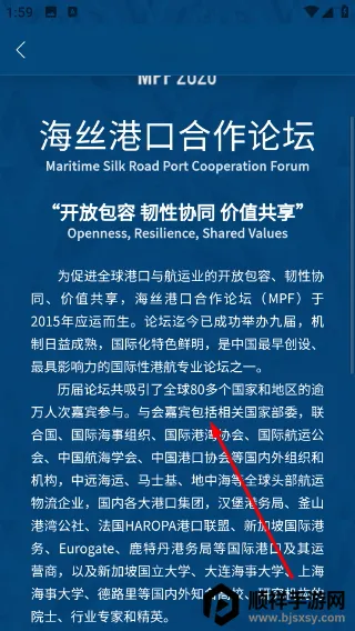 ��˿��̳(��˿��̳����APP)