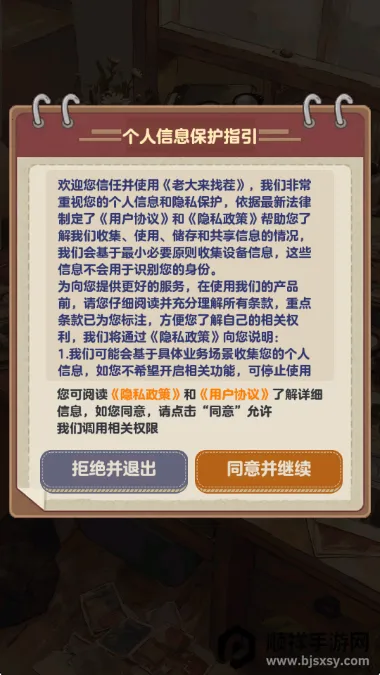 �ϴ����Ҳ�(�Ҳ�������Ϸ)