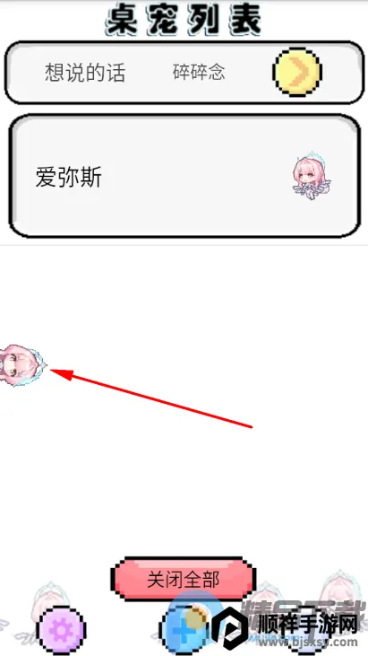����ѩ�ް���˹���谲׿���ֻ���