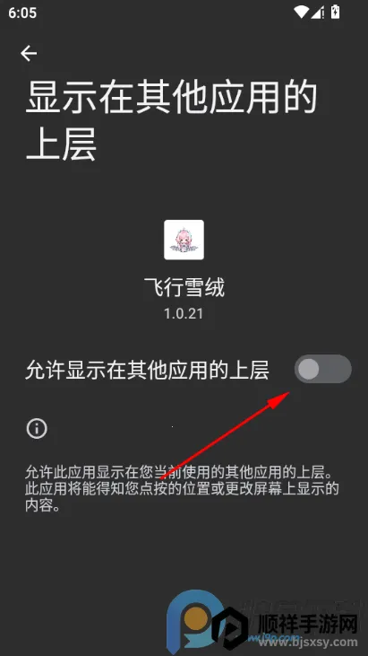����ѩ�ް���˹���谲׿���ֻ���