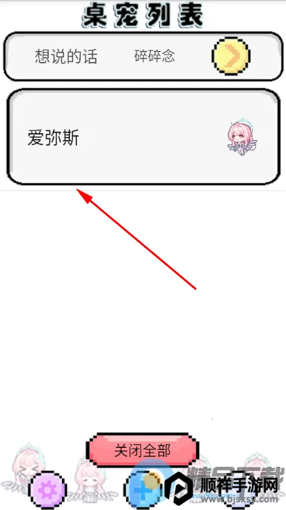 ����ѩ�ް���˹���谲׿���ֻ���