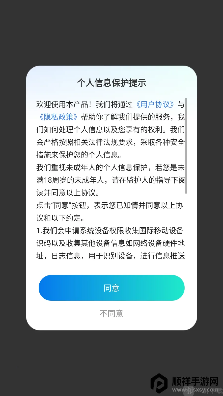 ����ʵʱ������2026���°汾