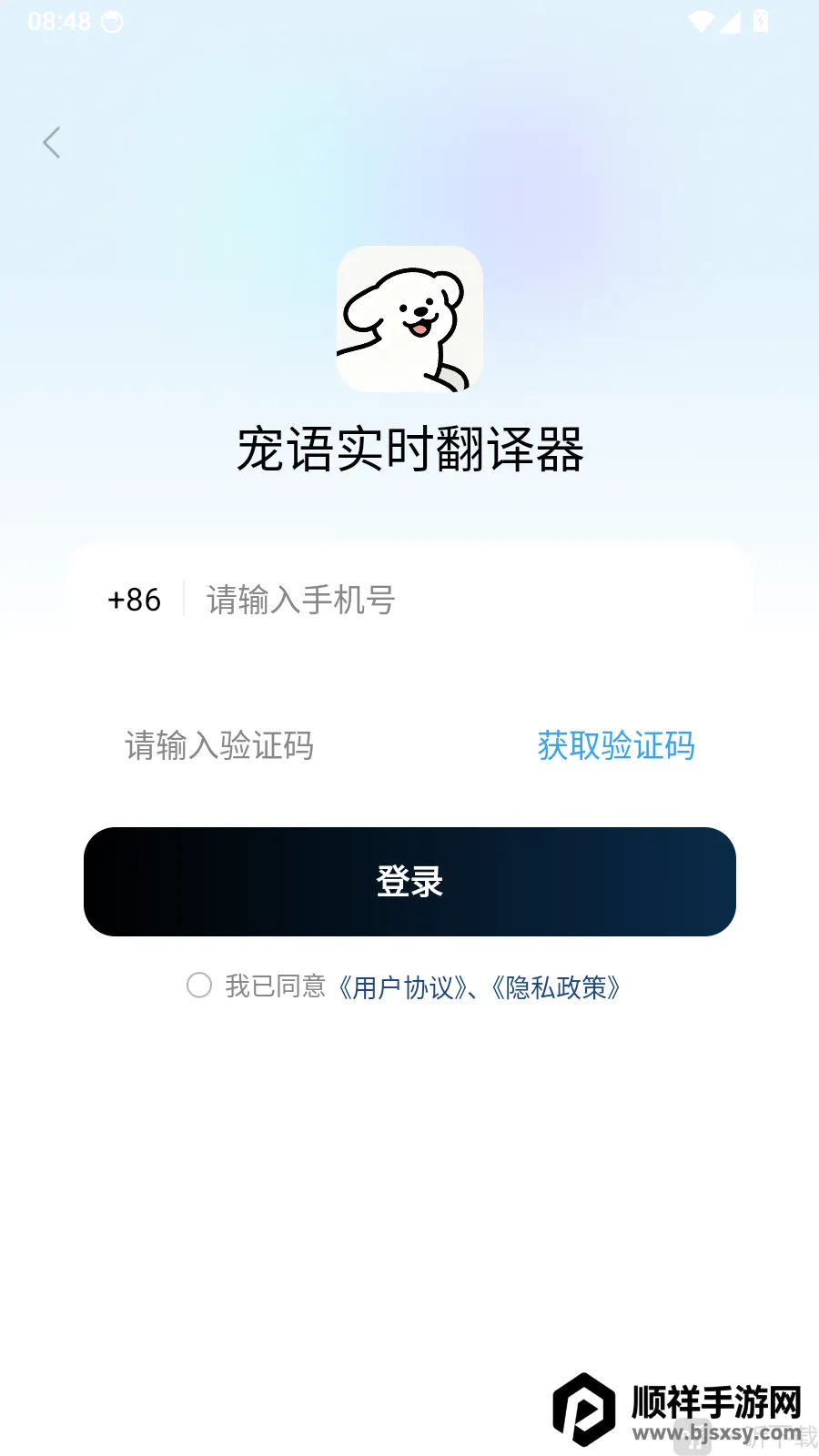 ����ʵʱ������2026���°汾