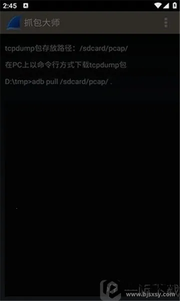 ץ������wireshark�����ֻ���