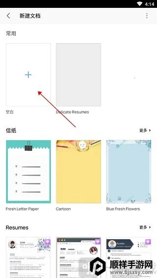 ��ɽWPS Office(�ֻ��칫����)