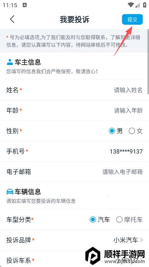 �������⸶�Ѱ�2026�ٷ����°汾