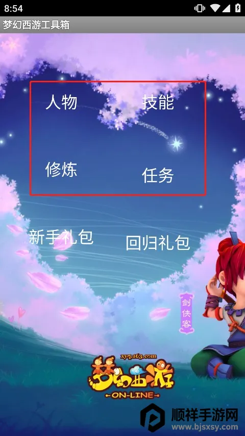 �λ��������ݼ�����������(�λ���ֵ��������)