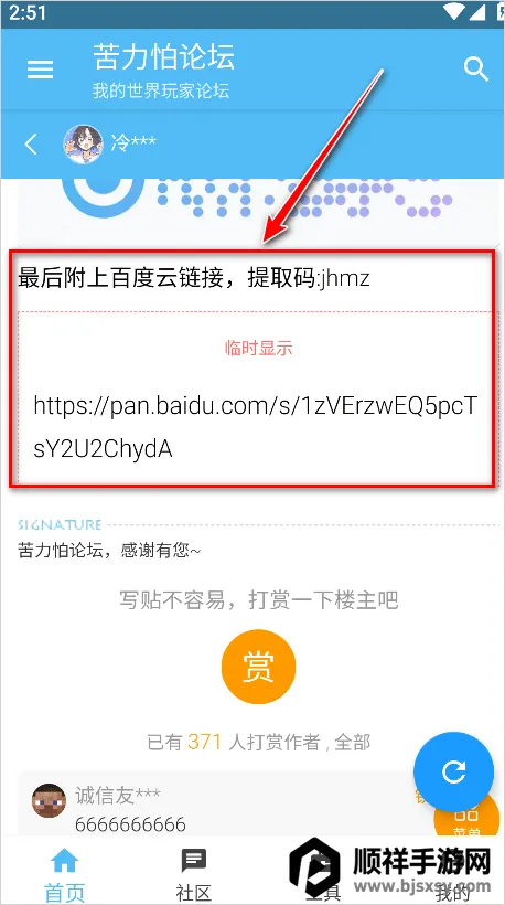 �ҵ������������̳���Ұ�(�ҵ�������Դ��̳)
