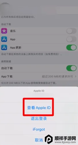 ƻ��Ӧ���̵�AppStore(Ӧ�ó���ƽ̨)