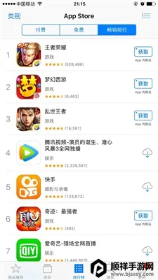 ƻ��Ӧ���̵�AppStore(Ӧ�ó���ƽ̨)