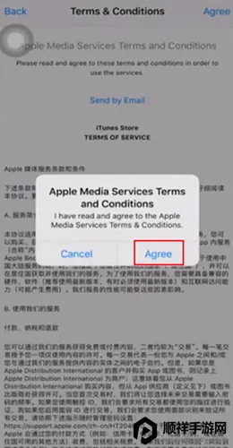 ƻ��Ӧ���̵�AppStore(Ӧ�ó���ƽ̨)