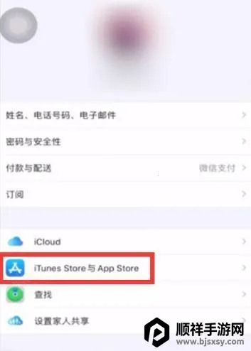 ƻ��Ӧ���̵�AppStore(Ӧ�ó���ƽ̨)