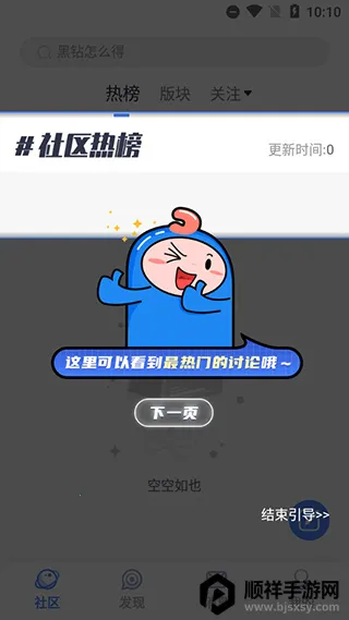 dnfcolg��̳(��Ϸ��Ѷƽ̨)