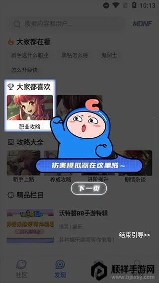 dnfcolg��̳(��Ϸ��Ѷƽ̨)