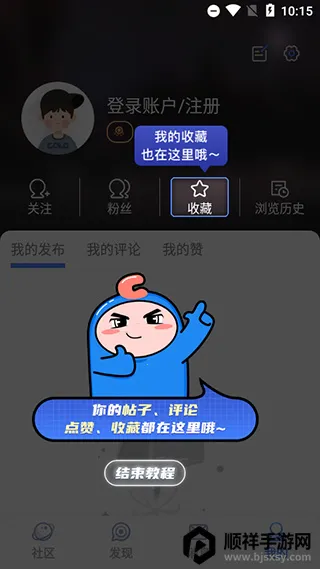dnfcolg��̳(��Ϸ��Ѷƽ̨)