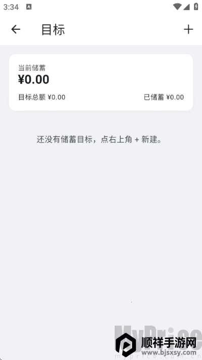 Ƭ�̼���2026���°汾