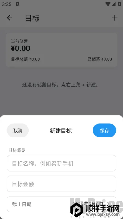 Ƭ�̼���2026���°汾