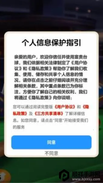 ����̨��(׬Ǯ̨����Ϸ)