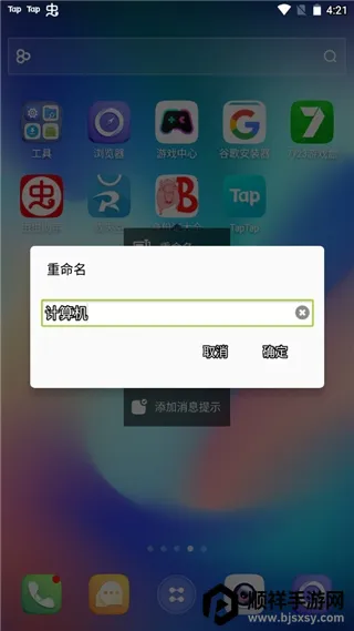 go��������2026���°汾