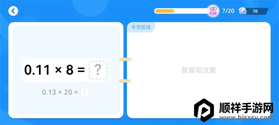 ��ѧ������С���(��ѧѧϰ����)