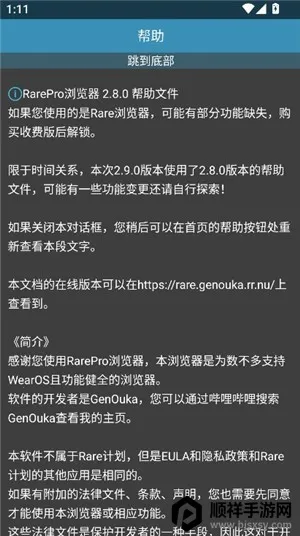 Rare�����pro(�ֱ����������)