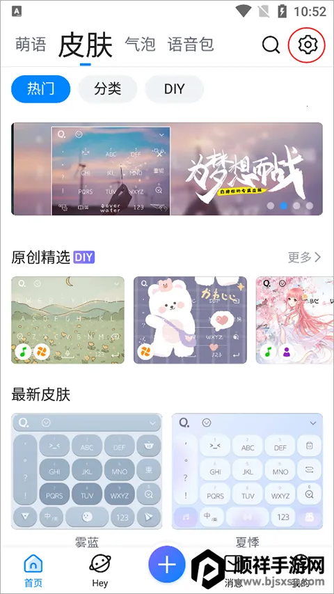 qq���뷨���ɰ�(�������빤��)