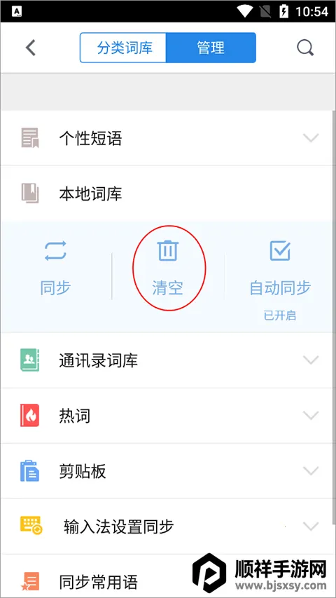 qq���뷨���ɰ�(�������빤��)