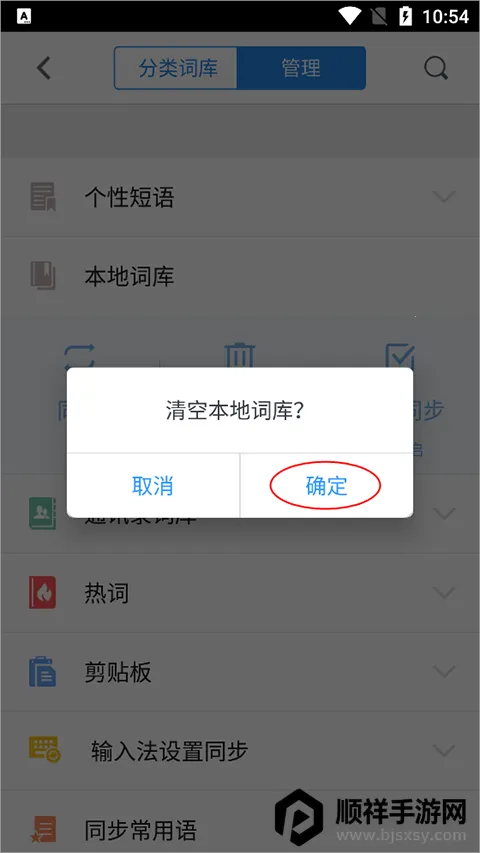 qq���뷨���ɰ�(�������빤��)