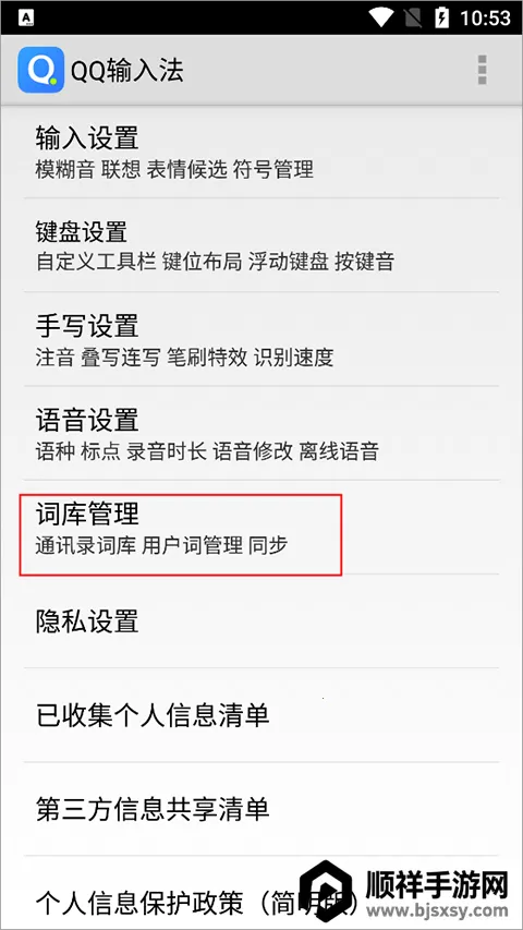 qq���뷨���ɰ�(�������빤��)