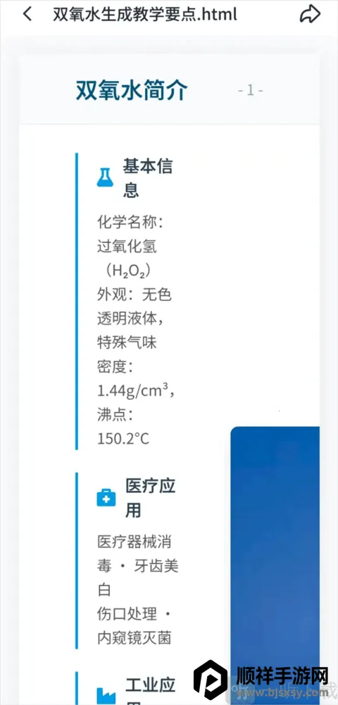 扣子空间做ppt安卓版手机版